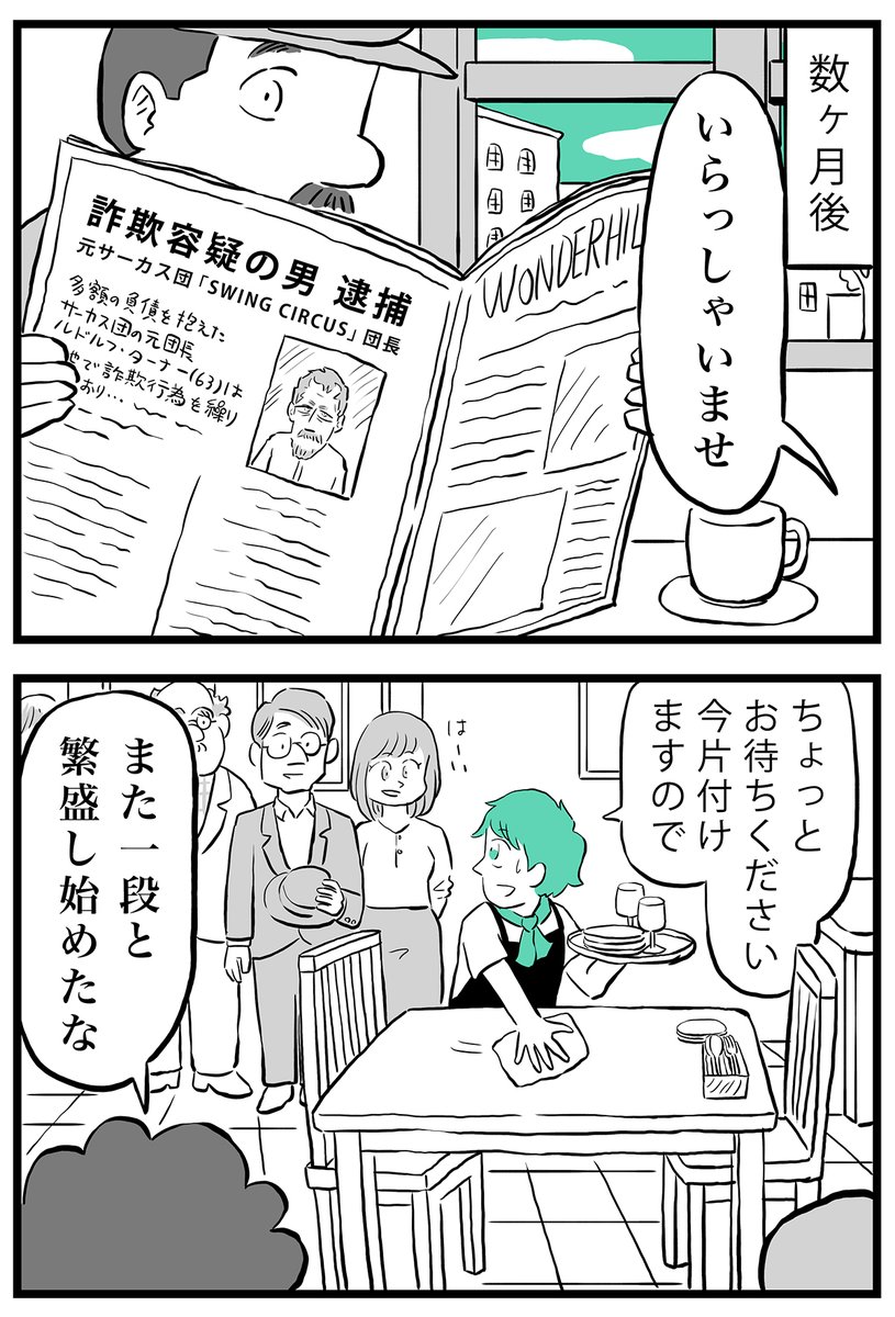 (5/6) 