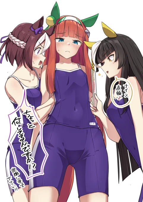 直線美 
