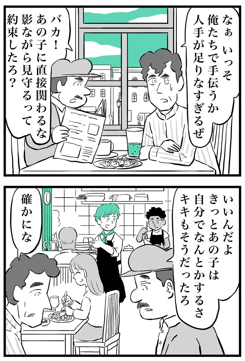 (6/6) 