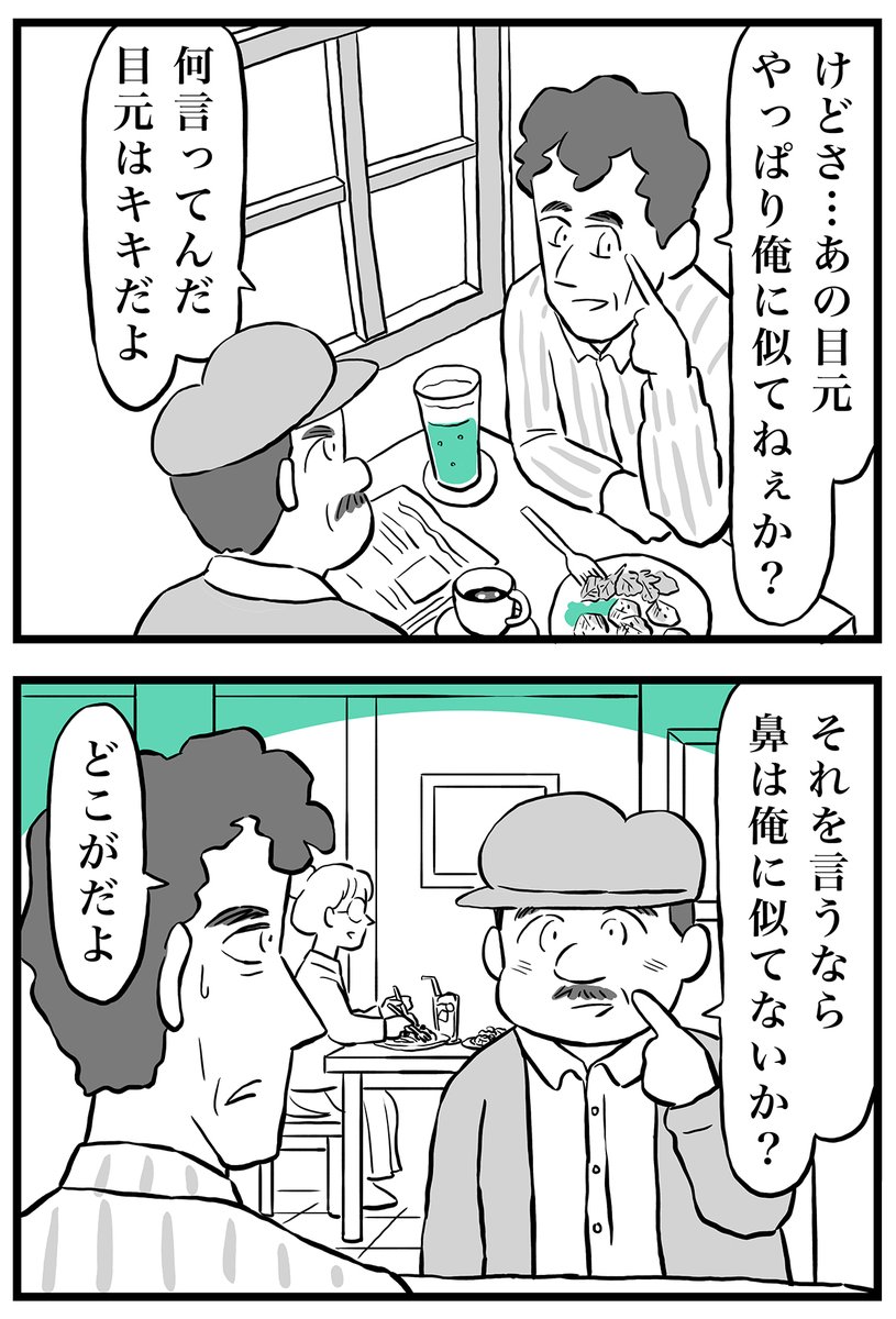 (6/6) 