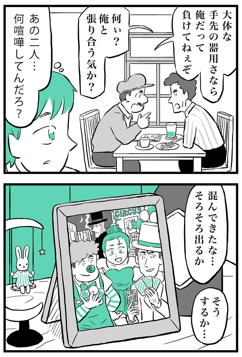 (6/6) 