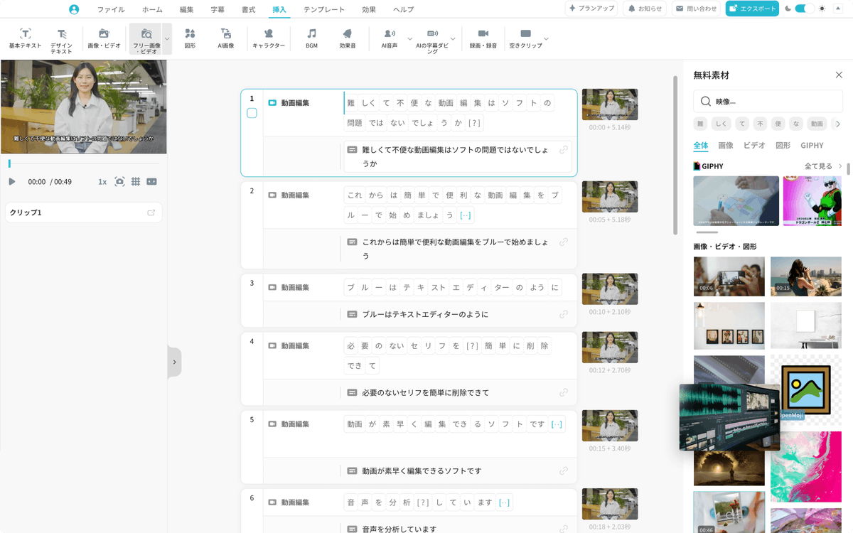 【3日間限定】

YouTubeから自動収入も可能
生成AIでずんだもん動画を量産する
7ステップにご興味ありますか？

PDFまとめたので無料配布します

締め切り期限：
8月6日

受け取り方：
① <a href="/miyabi_foxx/">みやび｜AI最適ビジネス研究家</a> をフォロー
②本投稿をいいね、リポスト
③リプに「お盆連休の予定」を送る
④リプ欄から受け取り