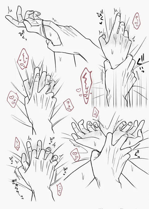 手ックス 