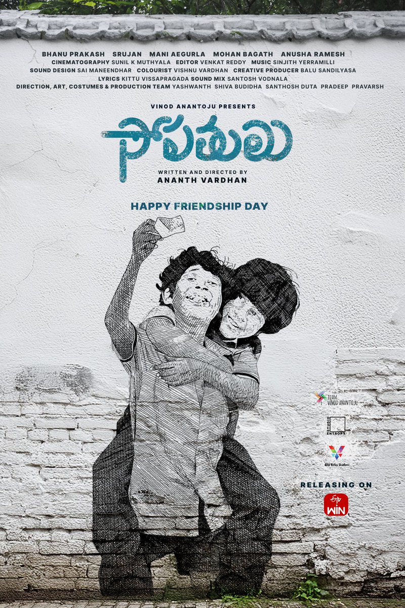 Presenting you this sweet little gem of a film. #Sopathulu will make you nostalgic and fill your heart with warmness. Streaming on <a href="/etvwin/">ETV Win</a> from this September. 

I'm so happy to be associated with this film &amp; can't wait for you all to watch it 

<a href="/ananthvardhan/">Anant</a> <a href="/SinjithYerramil/">SinjithYerramilli</a>