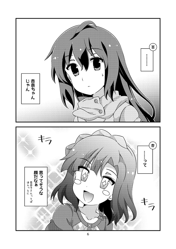 【告知】夏コミC104(12日)、ミリ新刊『あんゆり解夏傀儡』出ます!東3『コ15b』で、委託は下記になります!
★メロンさん → https://t.co/dSvbmyOOgB
★虎さん → https://t.co/6rFcy4eQl8
