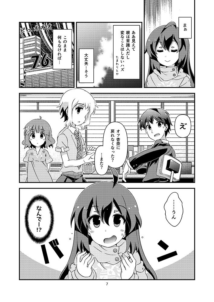 【告知】夏コミC104(12日)、ミリ新刊『あんゆり解夏傀儡』出ます!東3『コ15b』で、委託は下記になります!
★メロンさん → https://t.co/dSvbmyOOgB
★虎さん → https://t.co/6rFcy4eQl8