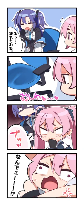 💺

#ブルアカ 
