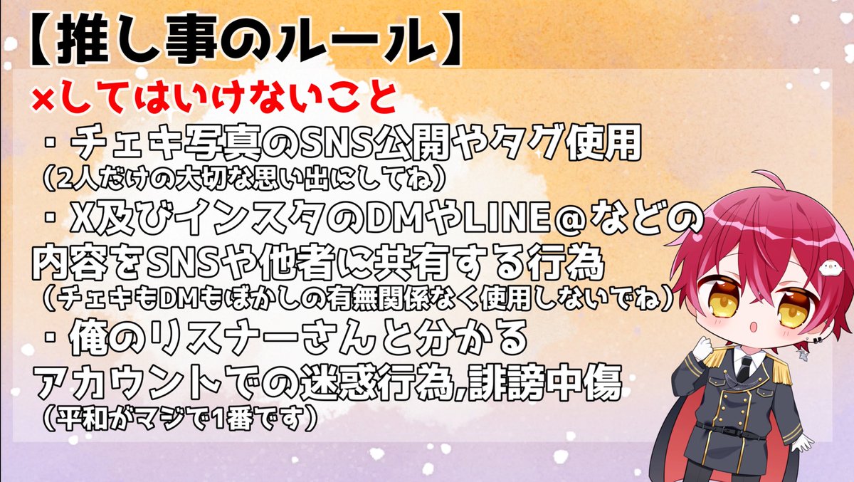 つるまち れん@12/21 One Man LIVE (@tsurumachi_ren) / Posts / X