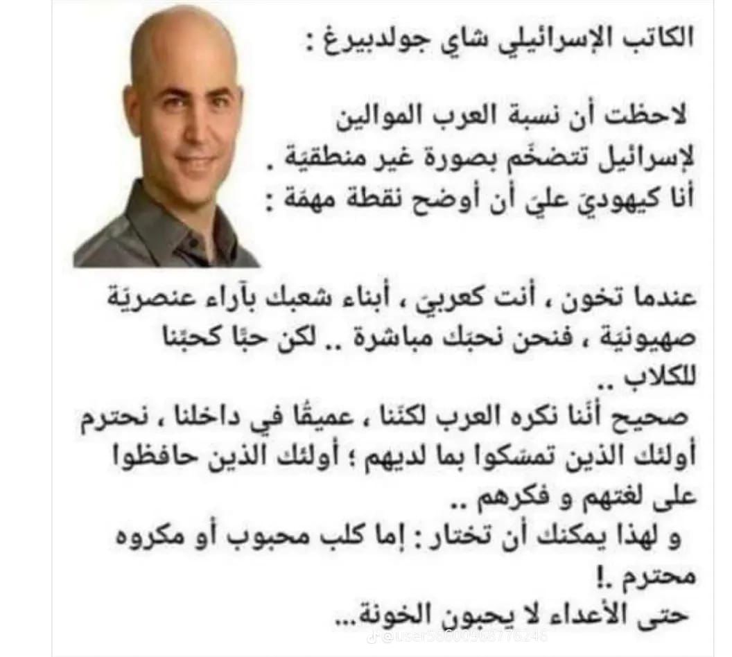 Hussein A. Salman (@husseinasalman2) on Twitter photo 