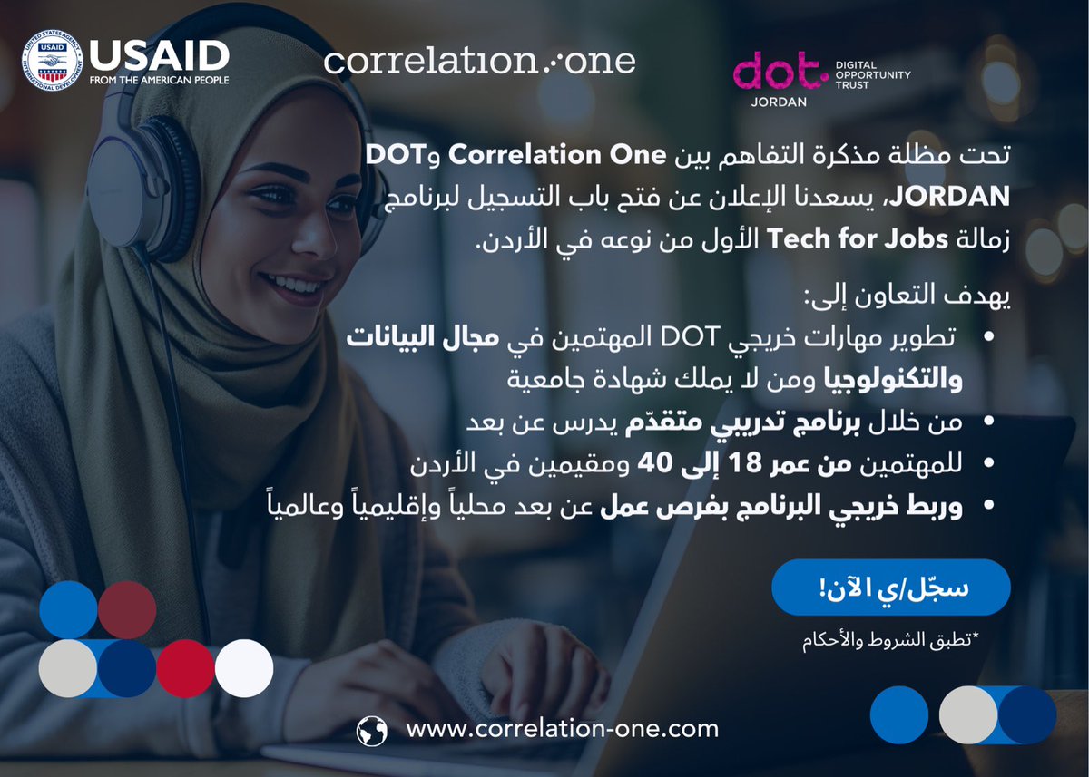 لا تفوت فرصة التسجيل، سجل الآن عبر الرابط: 
shorturl.at/xWCPA

للاستفسار عن هذا البرنامج الرجاء التواصل عبر الواتساب: ٠٧٩٥٩٦٩٣٧١ 

<a href="/CorrelationOne/">Correlation One</a> 
<a href="/USAID/">USAID</a> 

#techforjobs