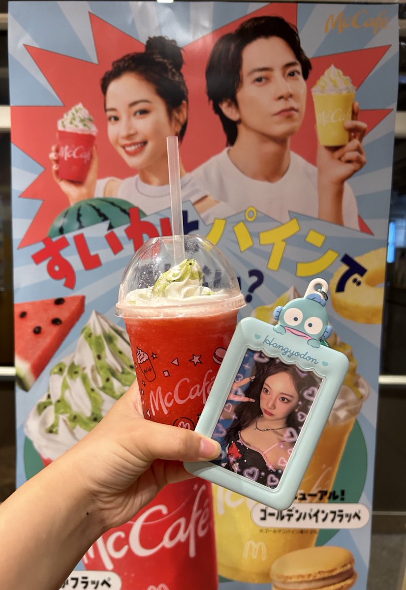 go_won_orbit's tweet photo. @McDonaldsJapan 
#aespaとフラッペの無敵コラボ 

ニンニンと一緒にフラッペ飲んできた‼︎
美味しかった〜 https://t.co/99ezuyl529
