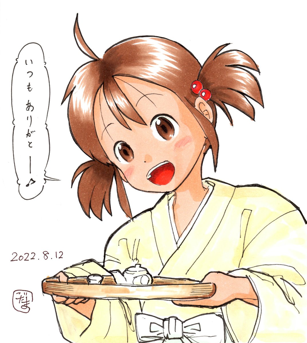 メッセンジャーみかんさん 