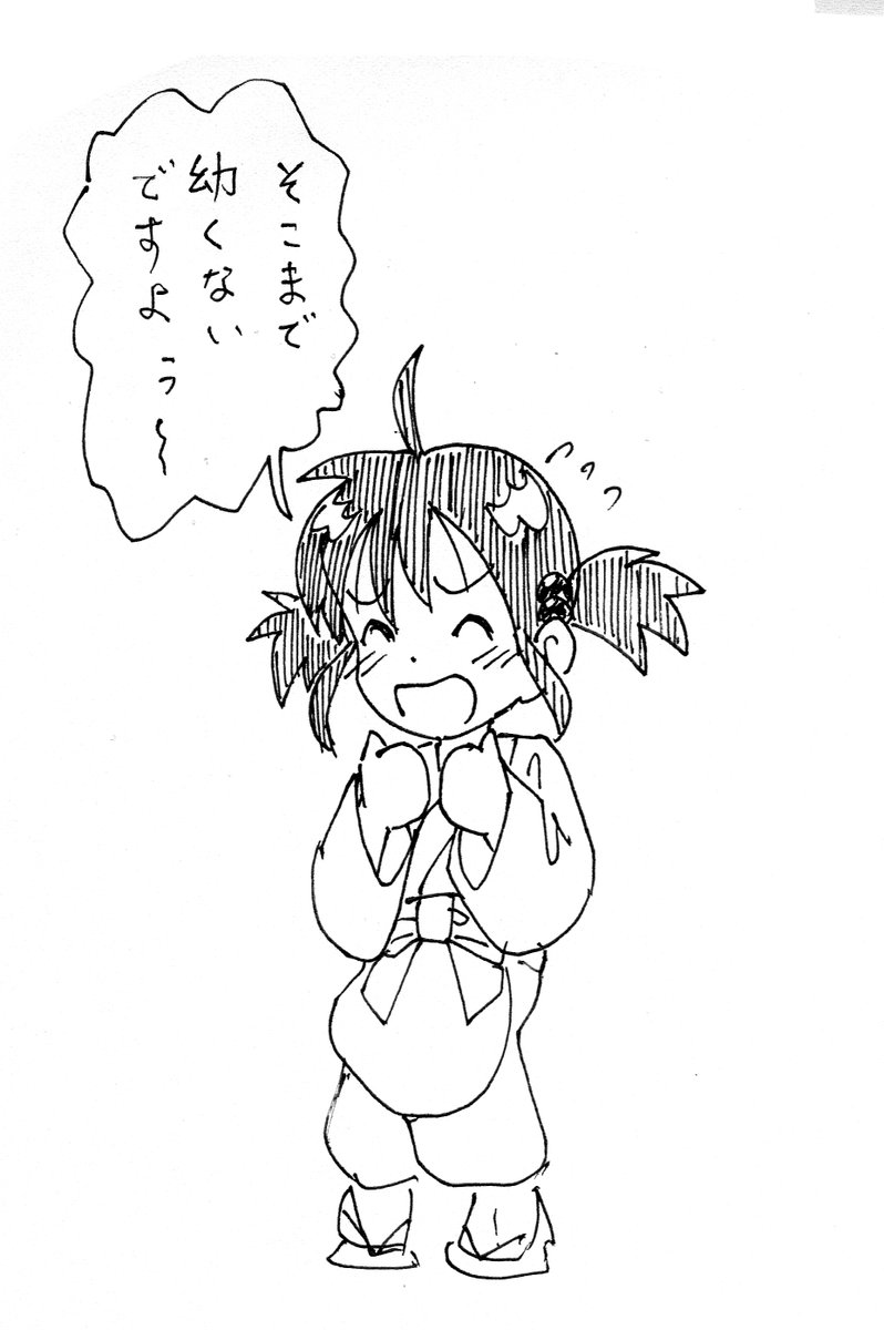 メッセンジャーみかんさん 