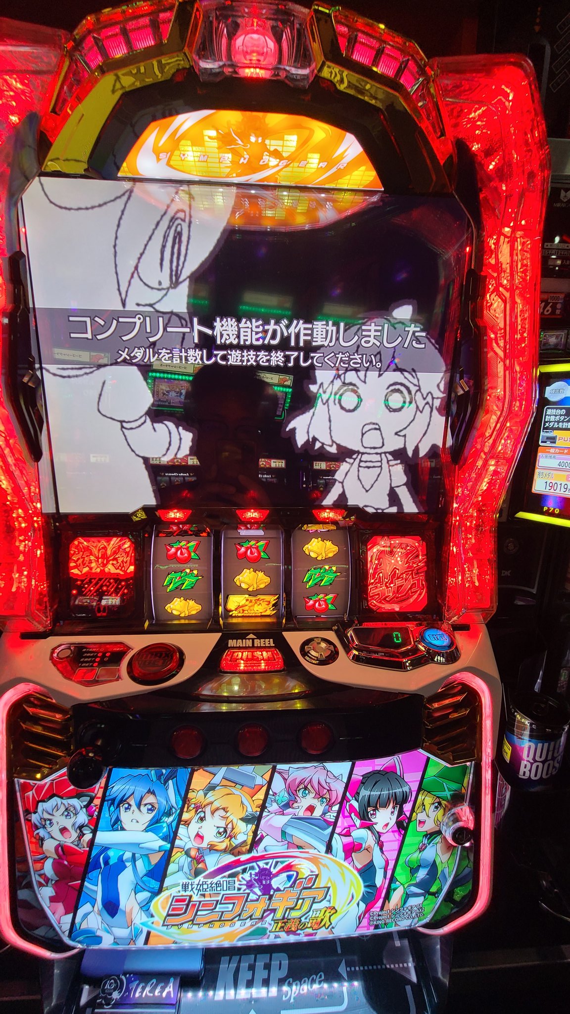 きむらし2525 on X: 