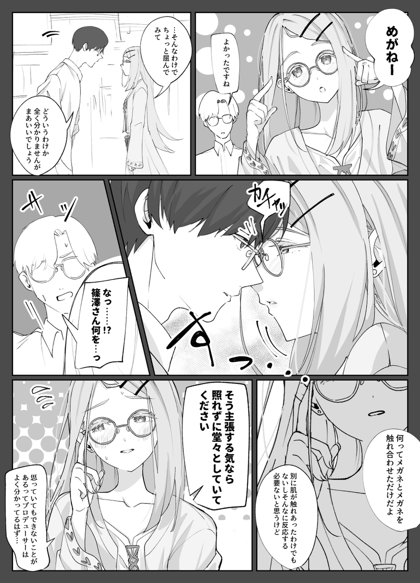 furafura_sunna's tweet photo. P広です https://t.co/kQaMFepe3A