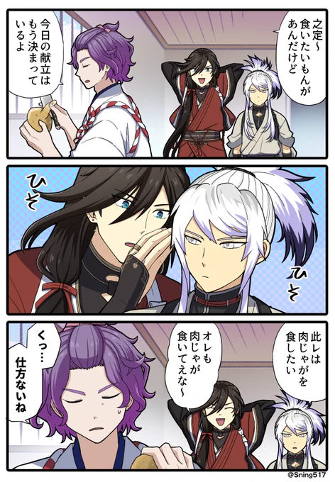 #いろんな人間無骨が見れるタグ 
