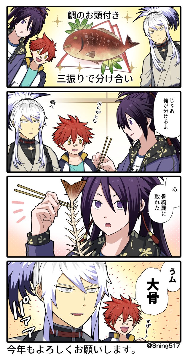 #いろんな人間無骨が見れるタグ 