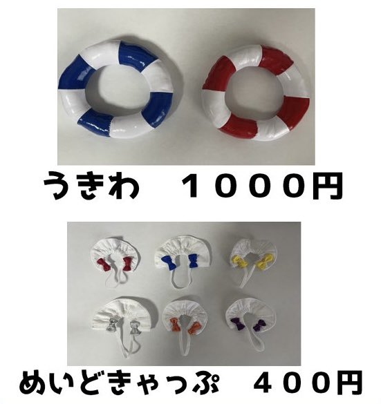 dopomochigohan's tweet photo. 【どぽもちごはんからのお知らせ】
明日8月5日20時頃BOOTHを再開させます
現在ある残在庫のみですがよろしくお願いします https://t.co/ka0bgf5Wyh