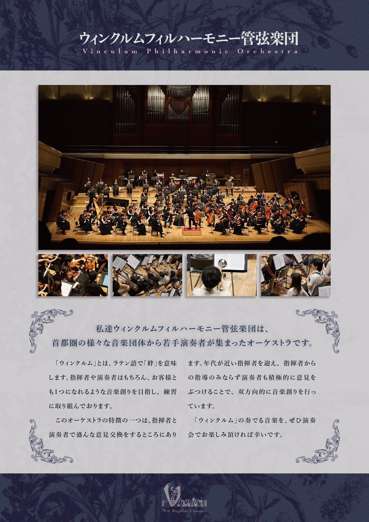 日立フィルハーモニー管弦楽団 定期演奏会 CD 3枚セット まとめ