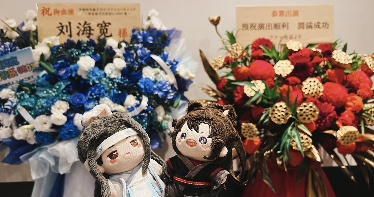 中国ファンミ楽しかった✨✨ 