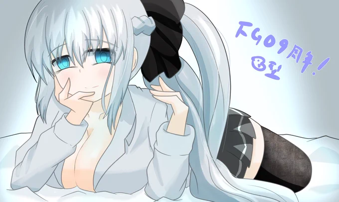 FGO9周年記念モルガン陛下!#FGO#FGO9周年 #モルガン 