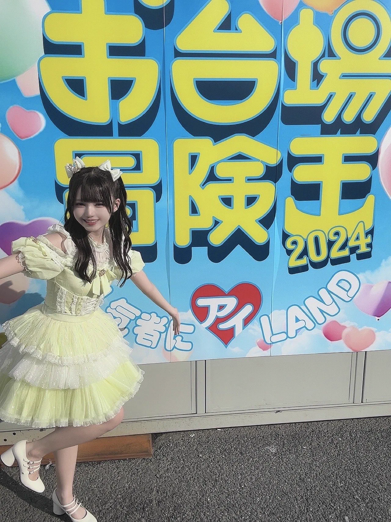 市原 愛弓 na platformě X: „「TOKYO IDOL FESTIVAL 2024 supported by