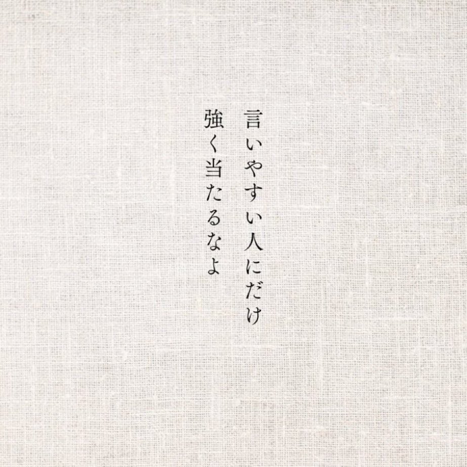 shingo_mental's tweet photo. 本当にこれ。 https://t.co/3W67J7BuJc
