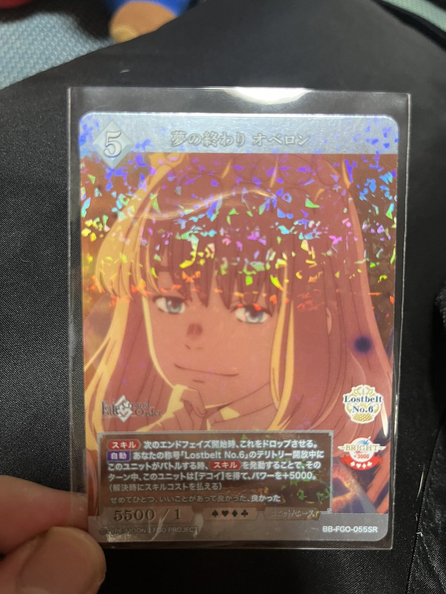 domannnnnn's tweet photo. カードサイズで見るといいね https://t.co/HswnCD3tlN