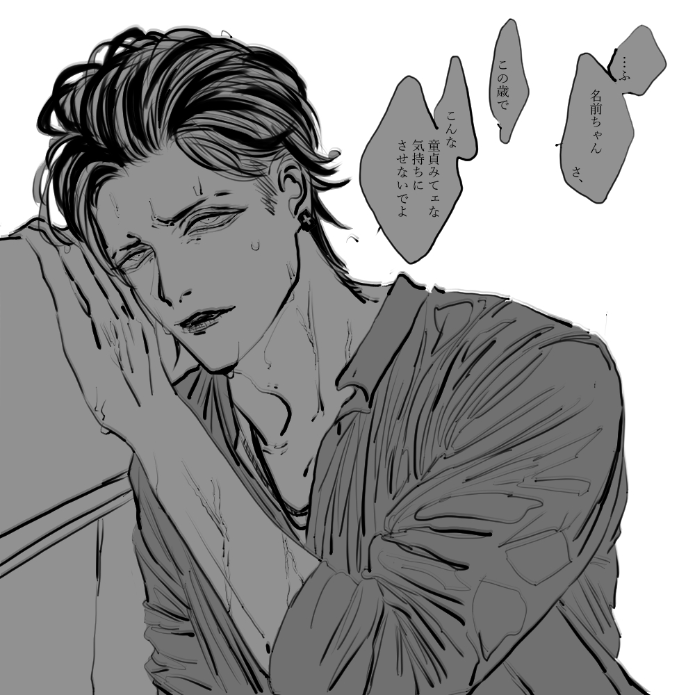 ①ずぶ濡れオールバック×困苦 (デザmty/tkrv)
②色付き眼鏡×夢中 (tkm/I7)
③和彫り×切実 (七/juju)
④笑顔×絶望 (aogr/BS) 