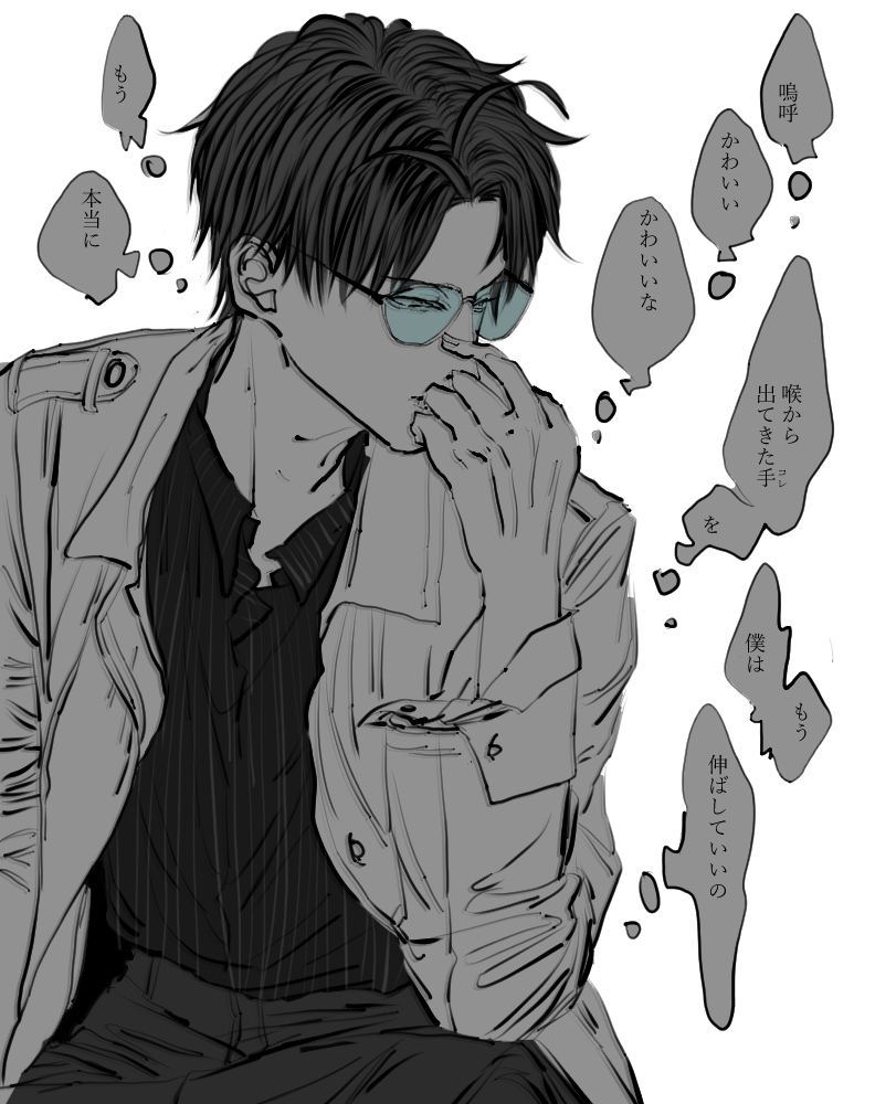 ①ずぶ濡れオールバック×困苦 (デザmty/tkrv)
②色付き眼鏡×夢中 (tkm/I7)
③和彫り×切実 (七/juju)
④笑顔×絶望 (aogr/BS) 