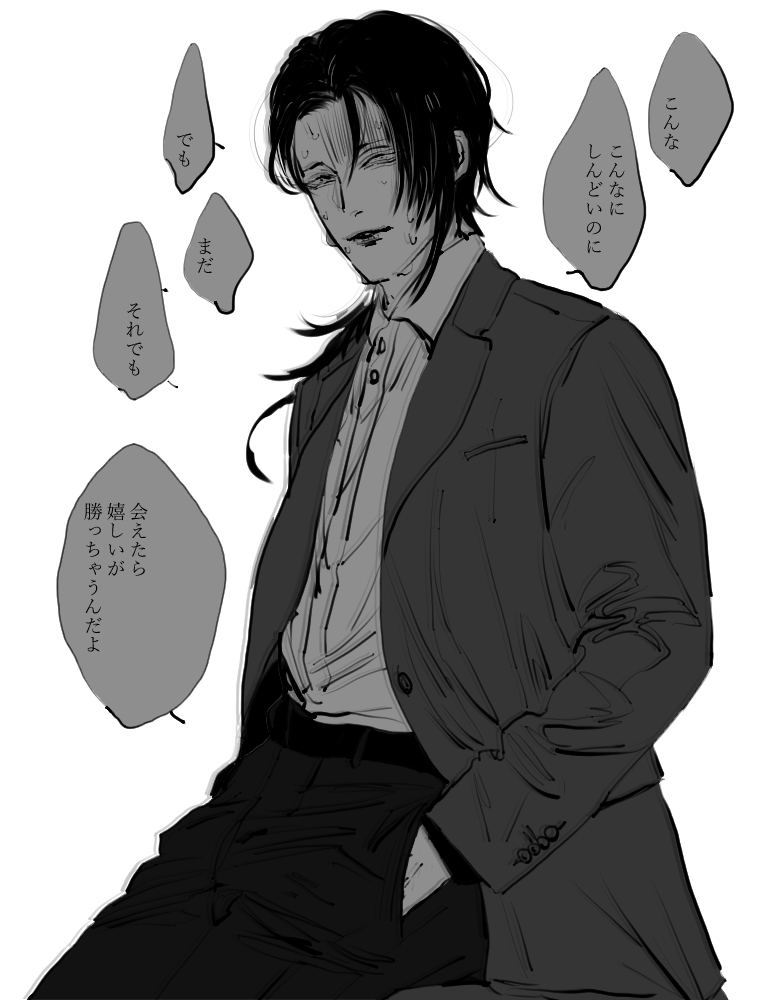①ずぶ濡れオールバック×困苦 (デザmty/tkrv)
②色付き眼鏡×夢中 (tkm/I7)
③和彫り×切実 (七/juju)
④笑顔×絶望 (aogr/BS) 