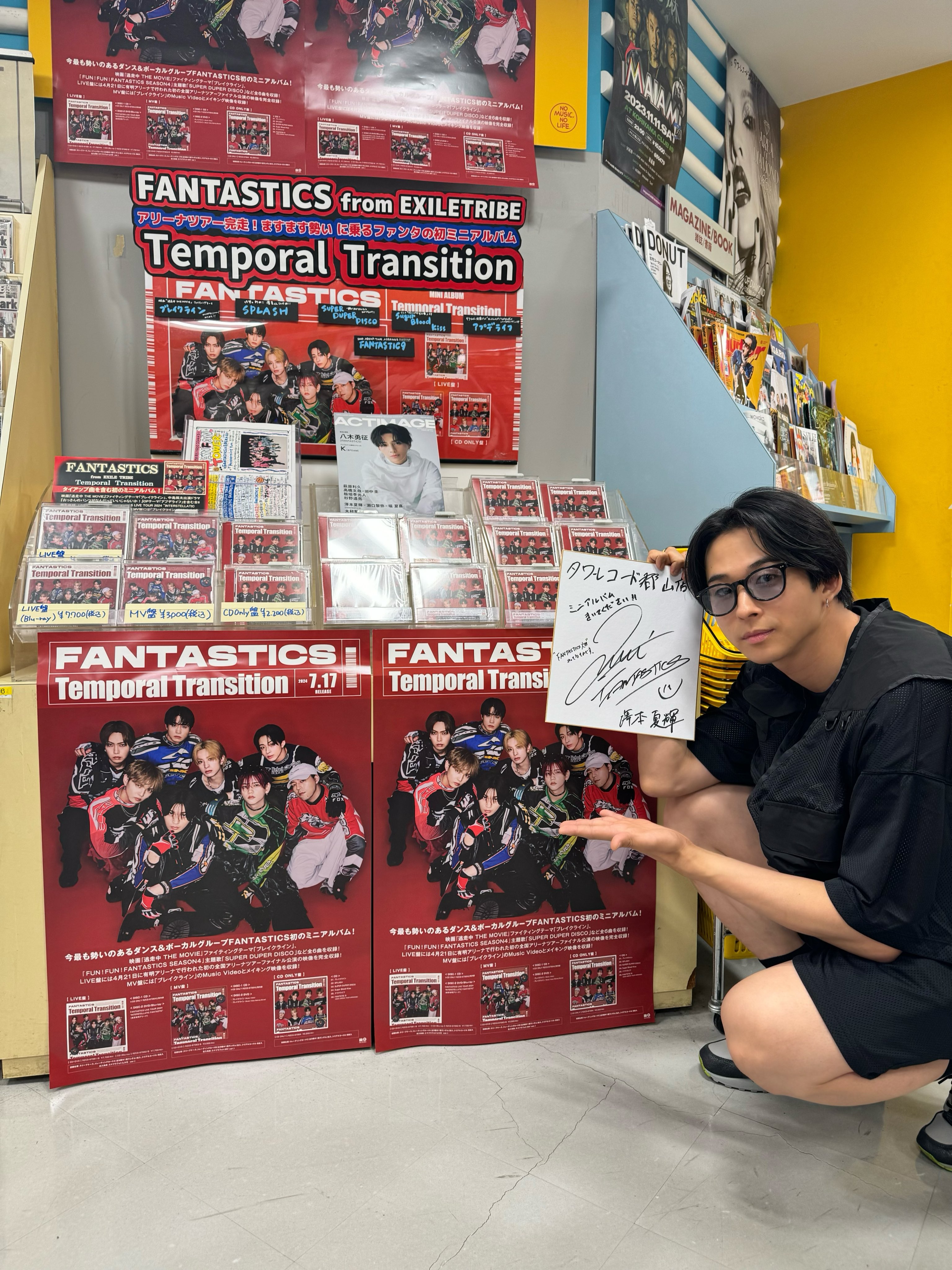 FANTASTICS 澤本夏輝 タワレコパネル （FANTASTICS 澤本夏輝