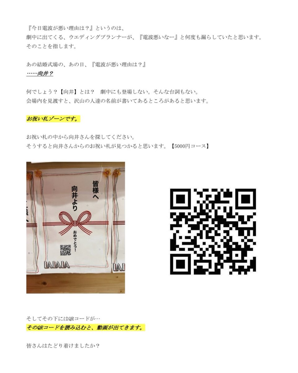 Lalalaさん専用ページです 舞台 LA.LA.LA公式 (@Taiyomagic) / X
