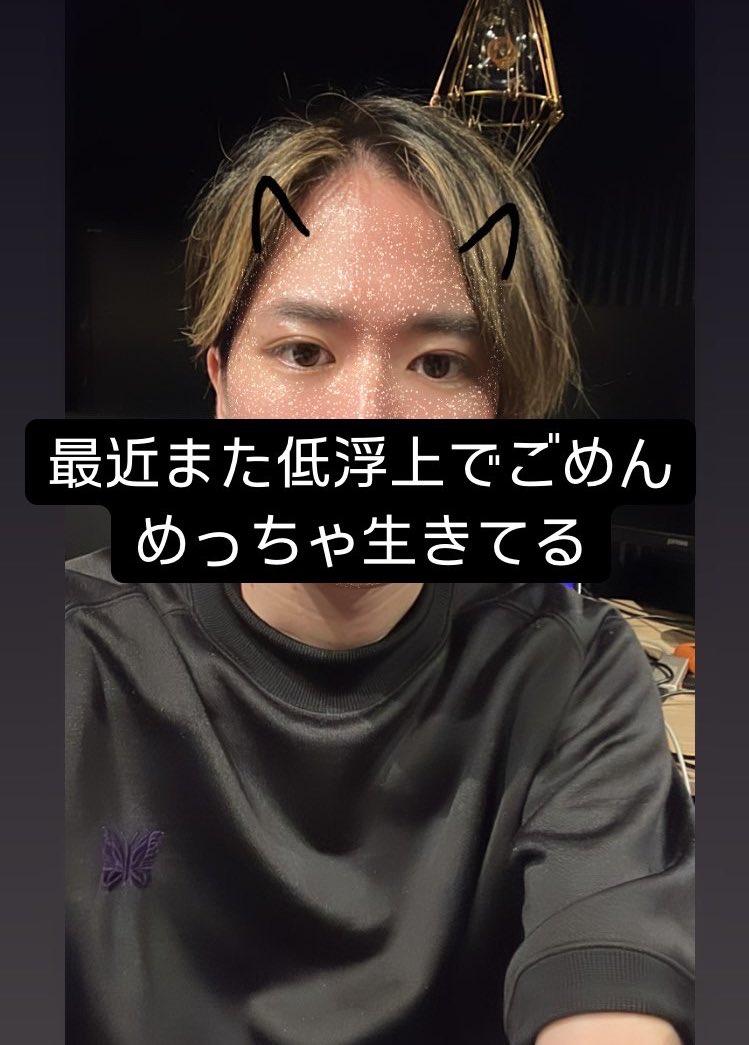 lovesicks_x's tweet photo. やっほー https://t.co/BysOiiTJmO