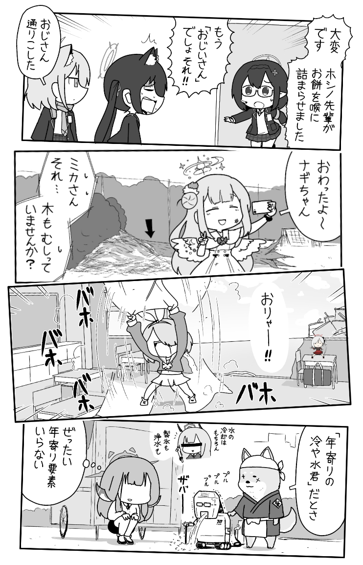 【C104告知】新刊「スッテムのはご」を持っていきます。A5・76Pで20Pほど描きおろし。よろしくお願いします!通販の詳細とかはこちらhttps://t.co/ZKYjrwRiu9 