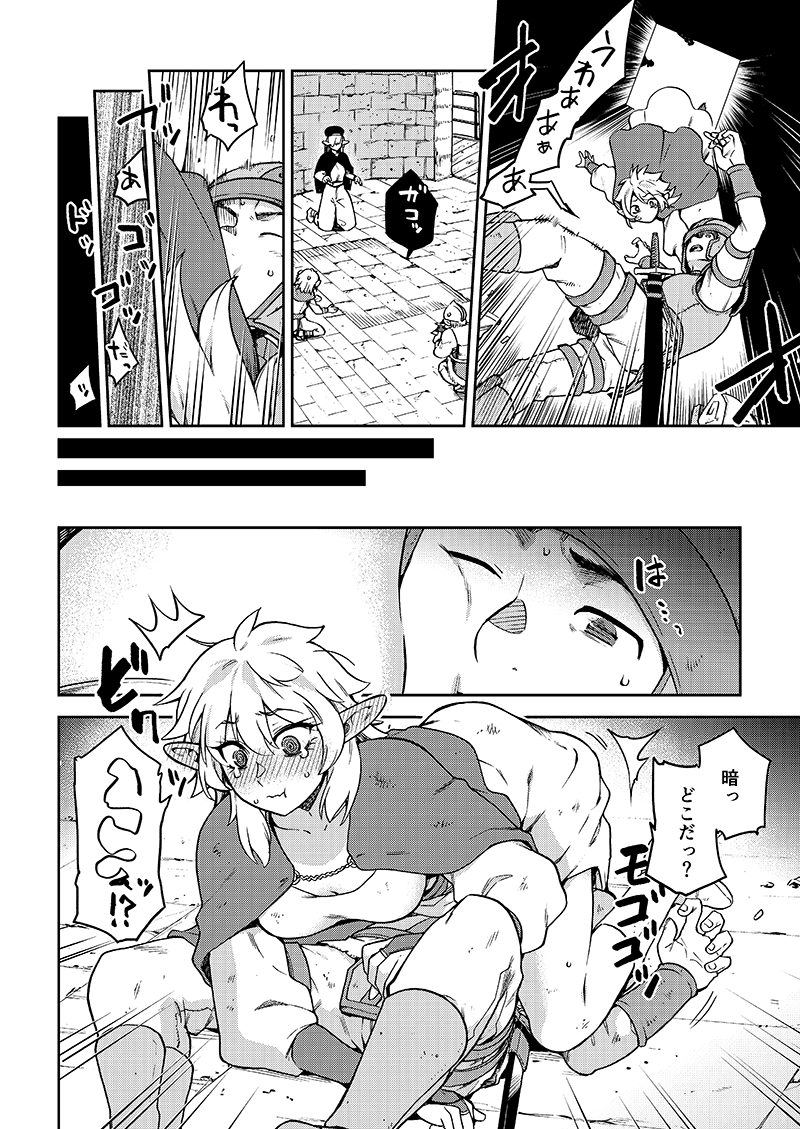 ■C104・夏コミ新刊
8月11日…日曜日 東ス55a『甲冑娘』

【ダンジョン幕の内】サンプル画像
作画 : kiasa 様 @kiasa_R18

ダン飯の最かわモブ「フィオニル」の
漫画25ページもあります^0^

■虎の穴様でも通販始まっております
https://t.co/3BCjcCTvQM 