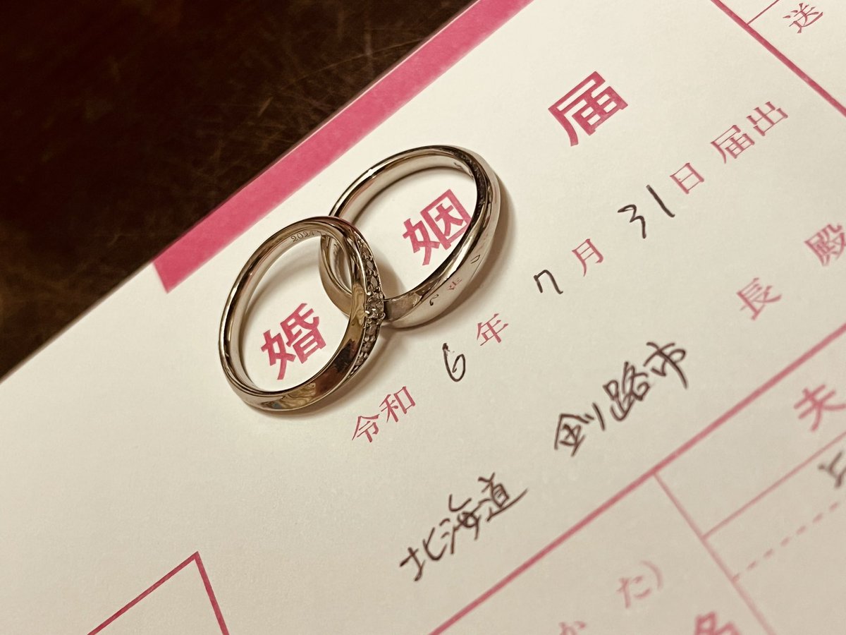 mimifyefye's tweet photo. ご報告！
結婚出来ました！ https://t.co/6zHYtOgXVt