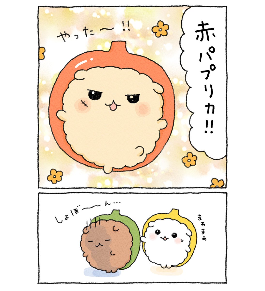 (2/2) 