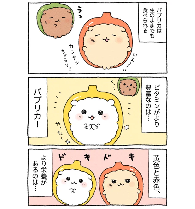 (2/2) 