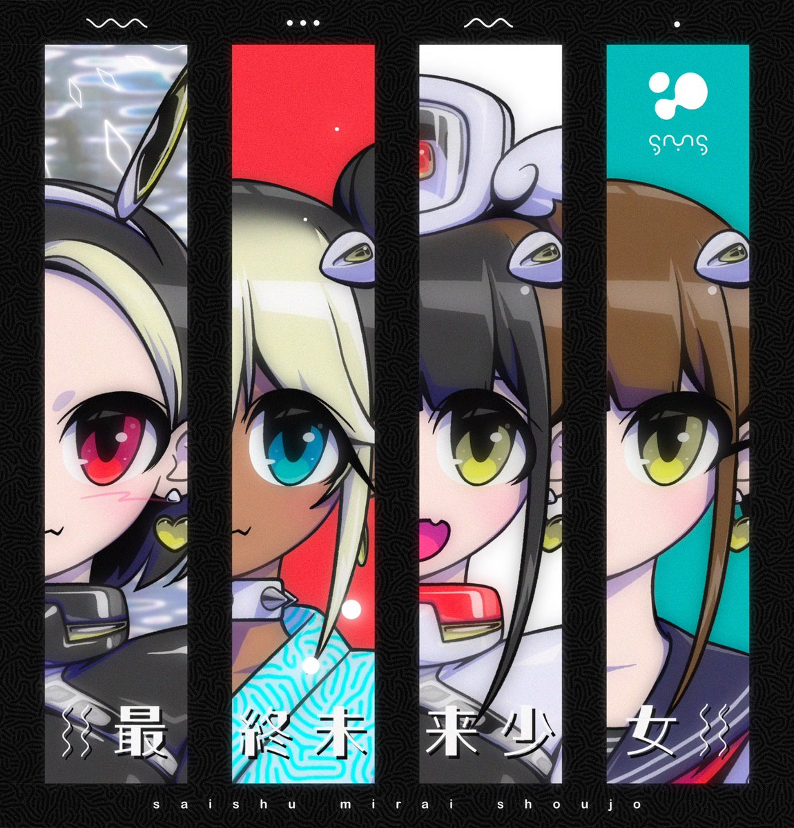 ✦ ⊹ ｡ ﾟTopics ⊹ ｡ ﾟ˖ ✧ 最終未来少女NFTは7月期だけで 118個売れ