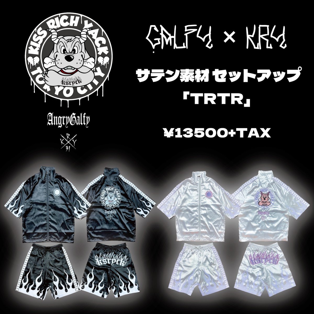 GALFY×KRYコラボレーションアイテム ✨🐶《《 TRTR 》 》🐶✨ 店頭販売