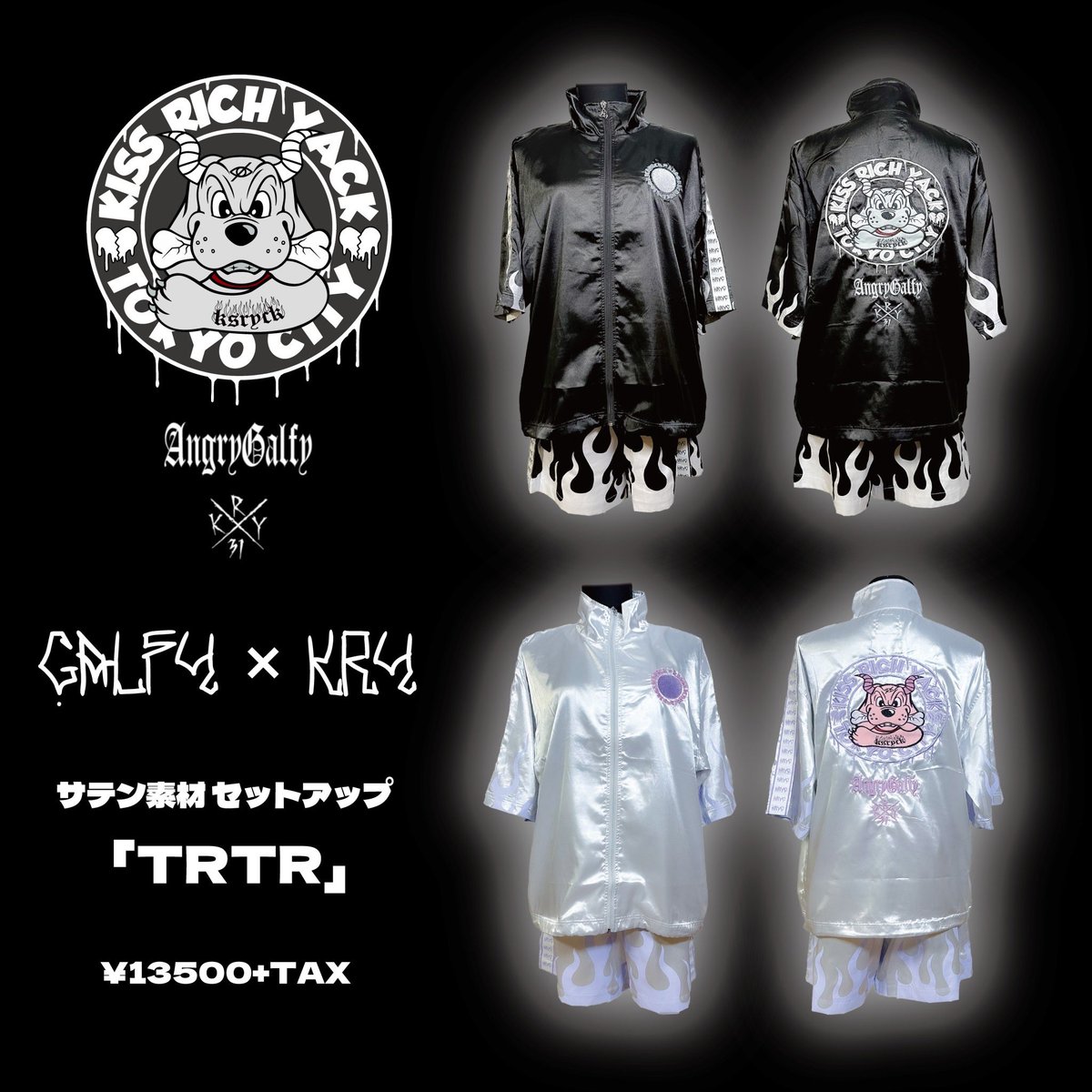 「TRTR」GALFY×KRY セットアップ ホワイト GALFY×KRYコラボレーションアイテム ✨🐶《《 TRTR 》 》🐶✨ 店頭販売