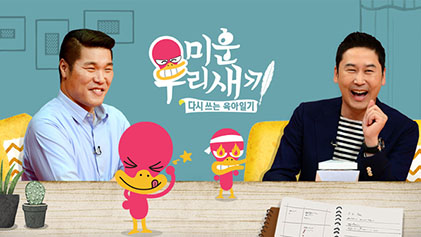 GimbapBlog2's tweet photo. Le classement par réputation de marque des émissions de variété pour août 2024 a été publié:

1. #HomeAlone
2. #JinnysKitchen2 
3. #RunningMan 
4. #MyLittleOldBoy 
5. #WinorNothing 
6. #KnowingBros 
7. #HowDoYouPlay 
8. #2Days1Night 
9. #RadioStar 
10. #IAmSolo 
[...] https://t.co/PSoMfZ0Gwe