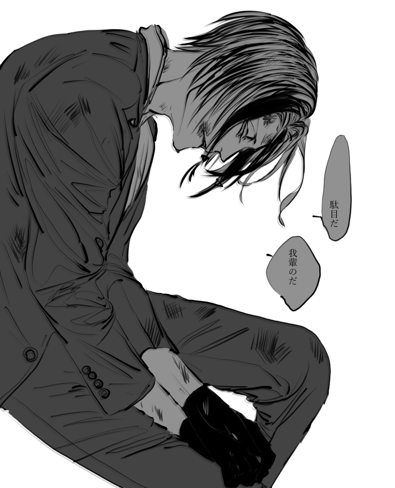 ⑤懇願×脅迫 (mrsm/JB)
⑥大怪我×頑固 (nur/脳噛)
⑦死亡フラグ×鼓舞 (反社ran/tkrv)
⑧見えない×わからない (幹部hnm/tkrv) 