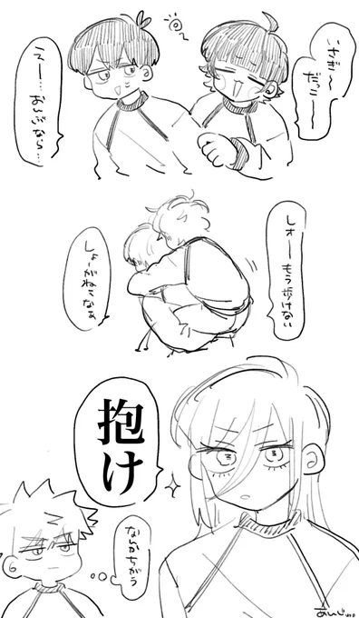 運搬 