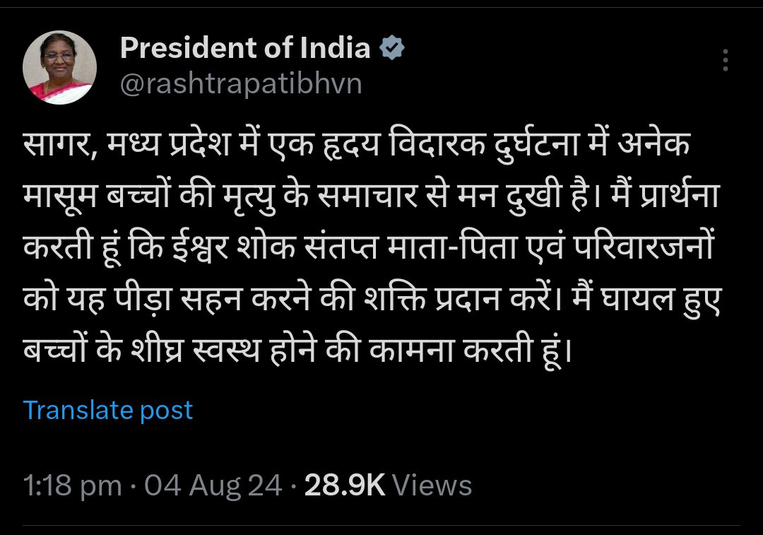 chauthakhamba's tweet photo. सागर के शाहपुर में दीवार गिरने से 9 बच्चों की मौत हो गई, राष्ट्रपति द्रौपदी मुर्मू ने जताया शोक

#Sagar #Shahpur #Temple #BreakingNews‌ #MadhyaPradesh #MadhyaPradeshNews #TempleWallCollapse #WallCollapse #Accident https://t.co/UlzfHiEFTe
