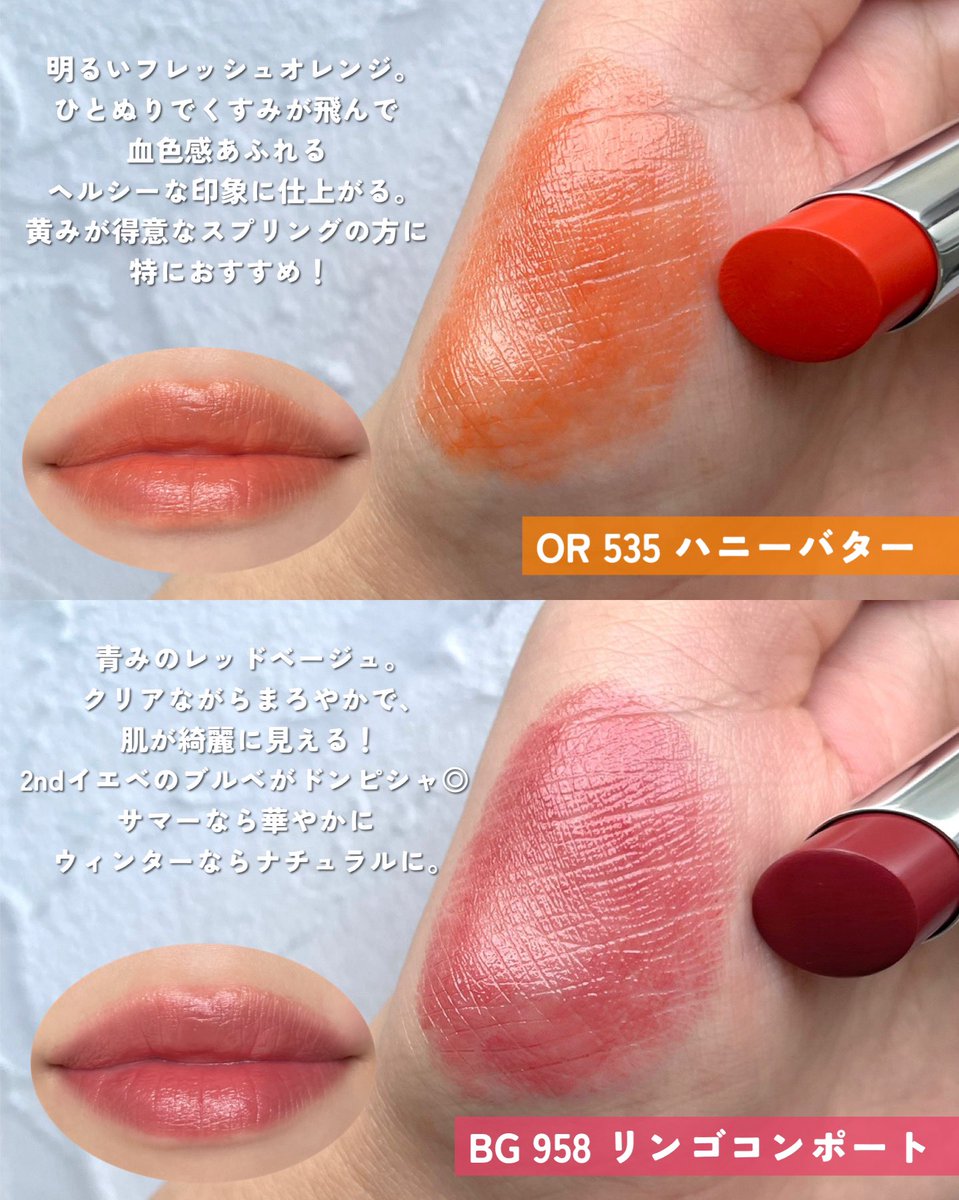 ガサガサ唇に塗っても即綺麗！ シュウウエムラ キヌケアヌード リンゴ