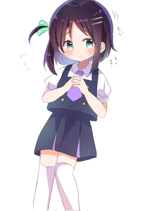 お金返してください 