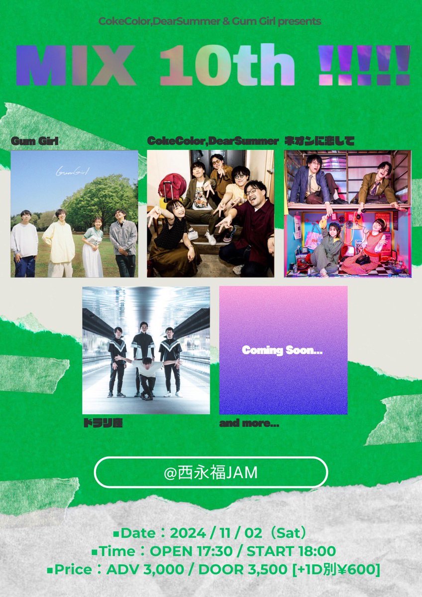 ccds_official's tweet photo. 【🎥ライブ映像公開！🎥】

2023/10/01(日)@西永福JAMのライブより「傘すら要らぬ」の映像をYouTubeにアップしました！☂️

https://t.co/hxxk52JKIm…

2024/11/02(土)@西永福JAMの企画に向けてぜひ聴いてください！🙌

撮影📸@HimeNooAki https://t.co/gcOtsbFV9S