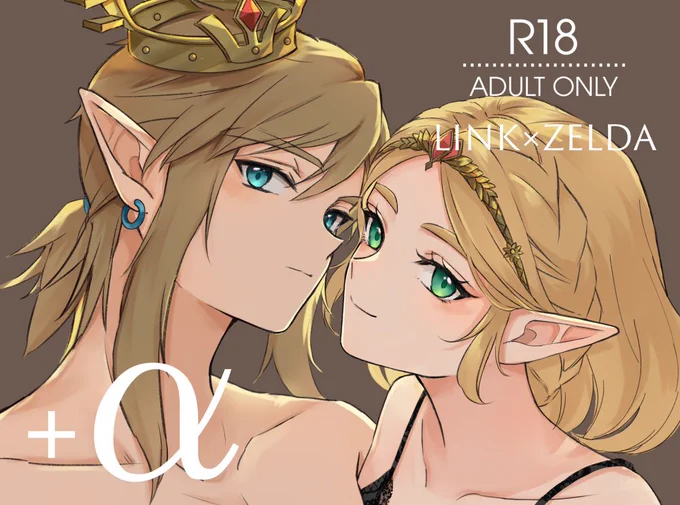 8/25 Memory of Legend VG2024 新刊サンプル② 『+α』 B5 | 28P | フルカラー ¥600(イベント会場価格) 成人向け・R-18イラスト集です。 BotW、TotKリンゼル サンプルはこちら↓ ※リンク先R-18注意
